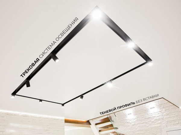 Теневые натяжные потолки EuroKRAAB