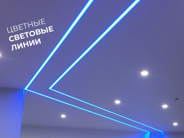 Натяжные потолки в гостиную